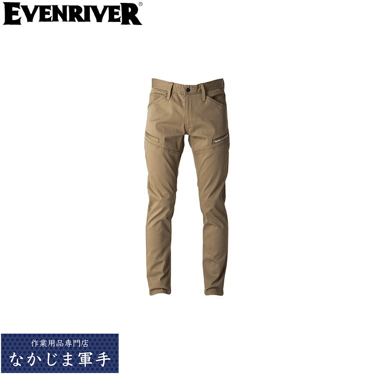 Rakuten - EVENRIVER イーブンリバー US1602 ソリッドストレッチカーゴ S M L LL 3L 4L 5L 6L 7L 作業着 作業服