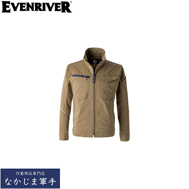 EVENRIVER イーブンリバー US1607 ソリッドストレッチジャケット S M L LL 3L 4L 5L 6L 7L 作業着 作業服