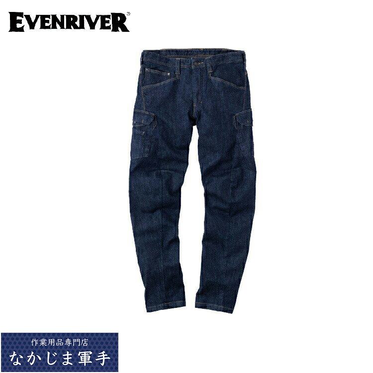 Rakuten - EVENRIVER イーブンリバー USD402 ストレッチデニムカーゴ S M L LL 3L 4L 作業着 作業服