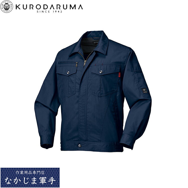 楽天市場】クロダルマ 255931の通販 楽天市場】クロダルマ 255931の通販
