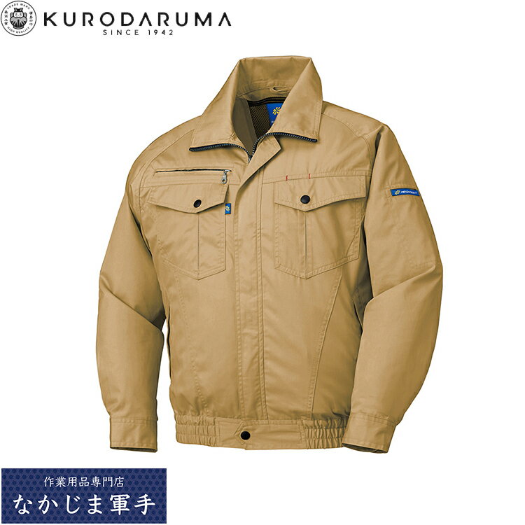 楽天市場】クロダルマ 258601の通販 楽天市場】クロダルマ 258601の通販