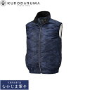 クロダルマ KURODARUMA 26862 迷彩ベスト M L LL 3L 4L 5L オールシーズン対応 作業着 作業服