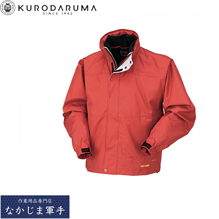 クロダルマ KURODARUMA 54165 3ウェイコート S M L LL EL 4L 5L オールシーズン対応 作業着 作業服