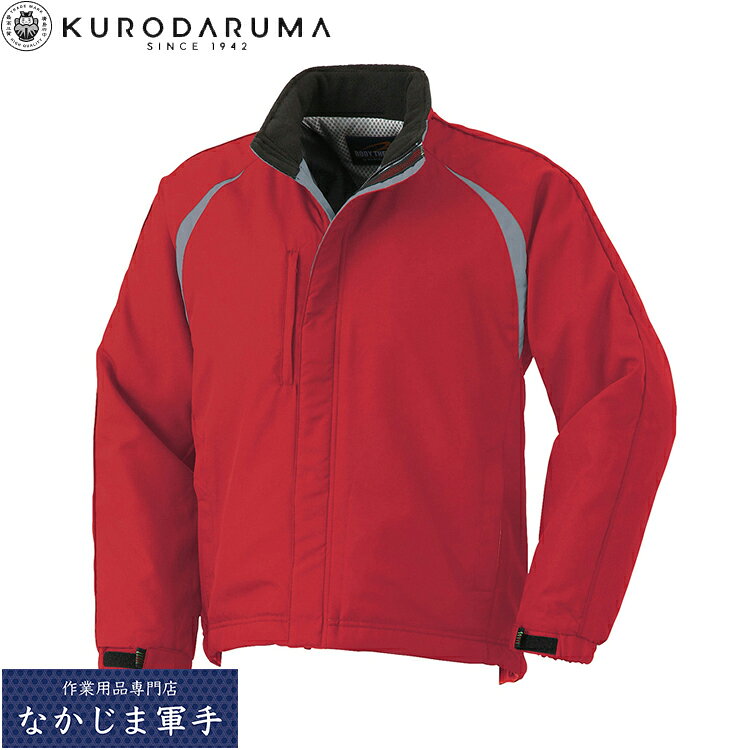 クロダルマ KURODARUMA 54177 ハーフコート S M L LL 3L 4L 5L オールシーズン対応 作業着 作業服