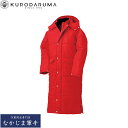 クロダルマ KURODARUMA 54185 ベンチコート F S O オールシーズン対応 作業着 作業服