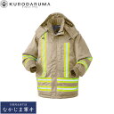 クロダルマ KURODARUMA 54217 コート S M L LL 3L 4L 5L オールシーズン対応 作業着 作業服