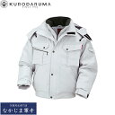 クロダルマ KURODARUMA 54732 ジャンパー M L LL 3L 4L 5L オールシーズン対応 作業着 作業服