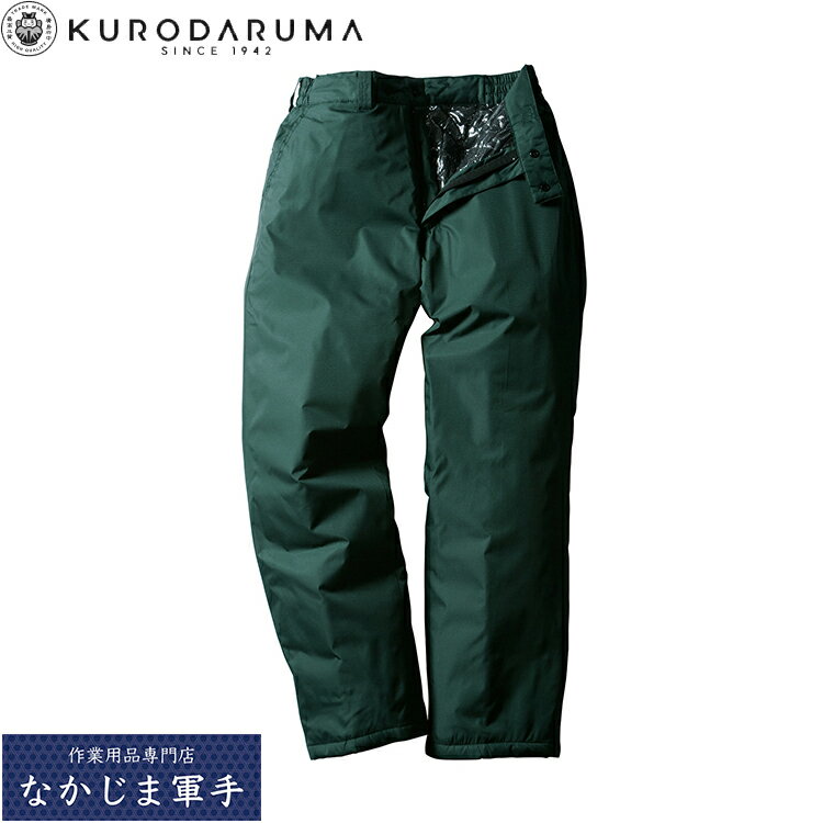クロダルマ KURODARUMA 57232 パンツ M L LL 3L 4L 5L オールシーズン対応 作業着 作業服