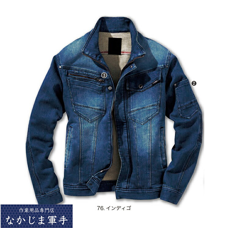 村上被服 1803 デニム蛇腹ジャケット M L LL 3L 4L 5L 6L オールシーズン対応 作業着 作業服