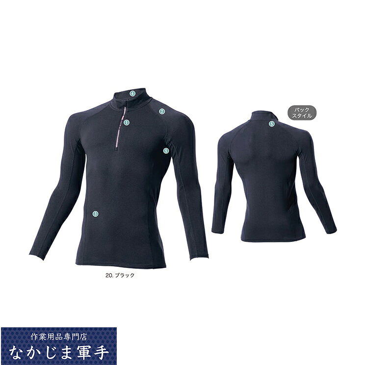 Rakuten - 村上被服 482 ジップアップホットインナー M L LL 3L 4L 6L 8L S オールシーズン対応 作業着 作業服