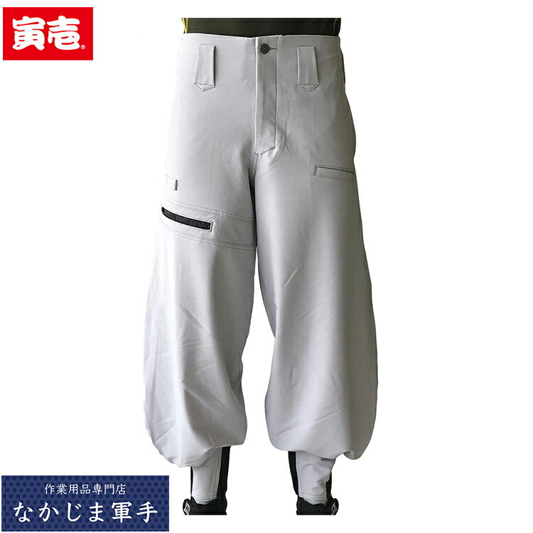 寅壱 トライチ TORAICHI 3710-442 細身超ロング八分（フライス） M L LLオールシーズン対応 作業着 作業服