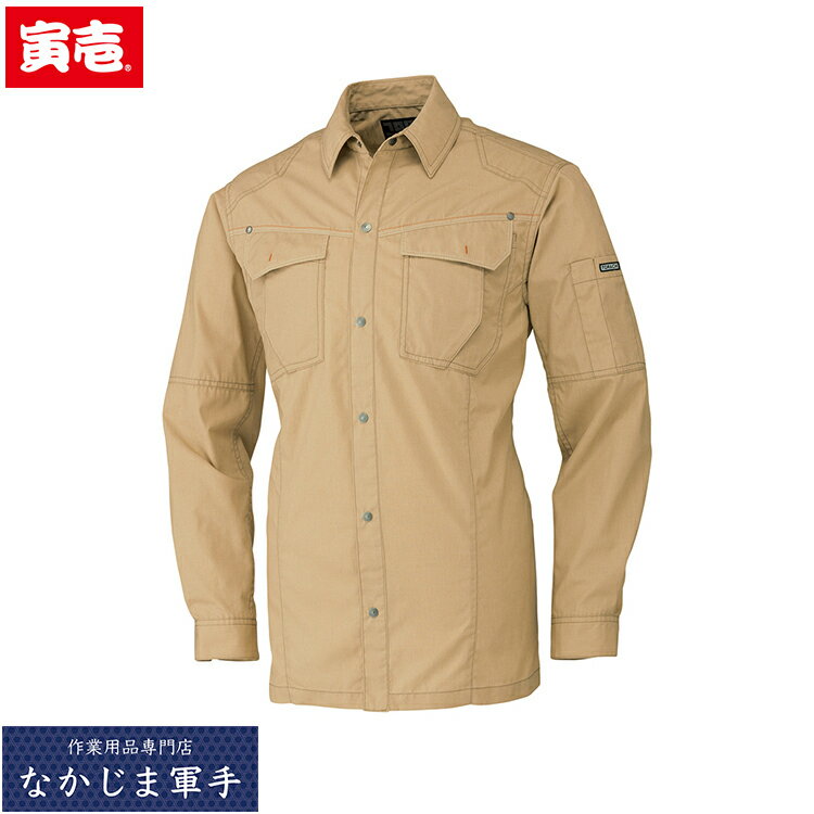 寅壱 トライチ TORAICHI 5071-125 長袖シャツ 3Lオールシーズン対応 作業着 作業服