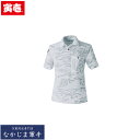 寅壱 トライチ TORAICHI 5986-621 迷彩柄半袖ポロシャツ S M L LL 3L 4L 5L オールシーズン対応 作業着 作業服