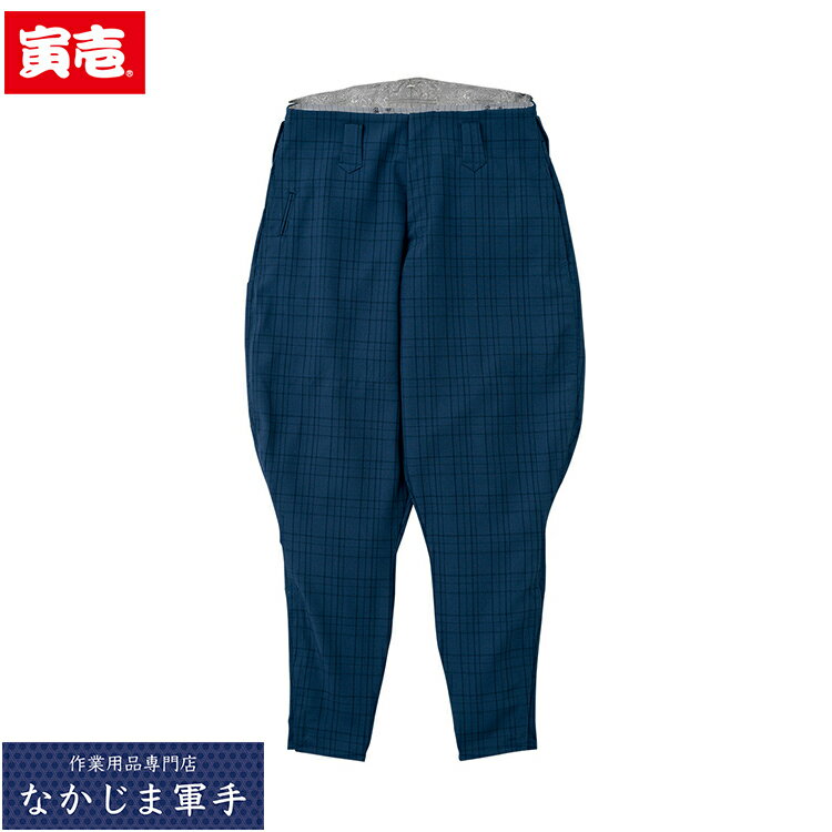 寅壱 トライチ TORAICHI 7560-407 チェック柄乗馬ズボン 90 95 100オールシーズン対応 作業着 作業服