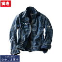 寅壱 トライチ TORAICHI 8920-124 デニム長袖ブルゾン 5Lオールシーズン対応 作業着 作業服