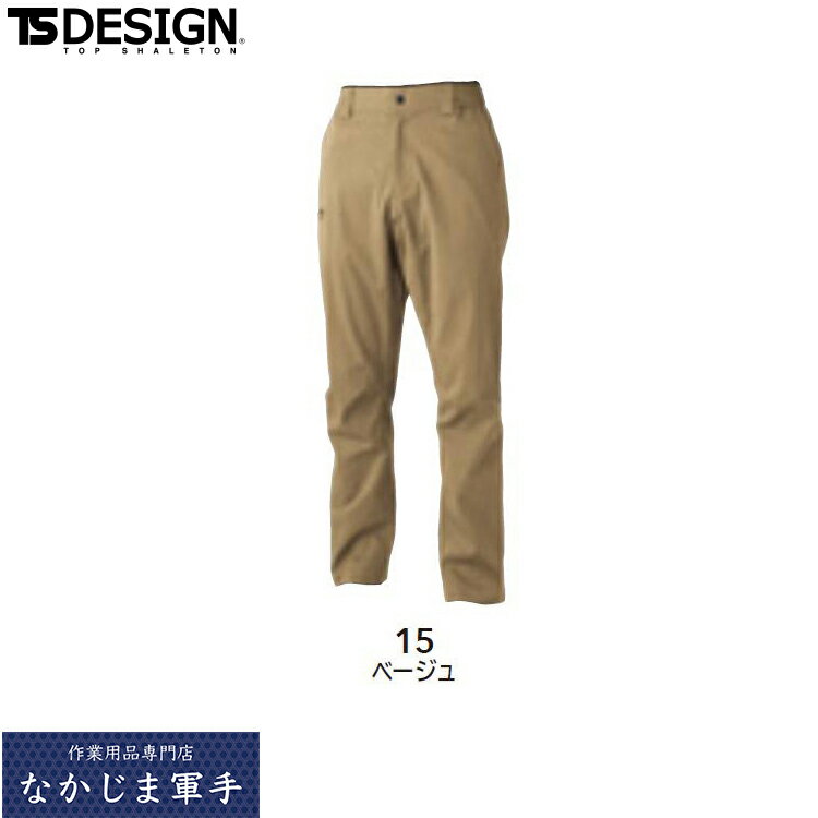 Rakuten - TSDESIGN TSデザイン 2202 TecRecycライトパンツ SS S M L LL 3L 4L 作業着 作業服