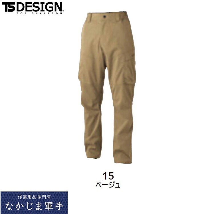 Rakuten - TSDESIGN TSデザイン 2204 TecRecycライトカーゴパンツ SS S M L LL 3L 4L 作業着 作業服