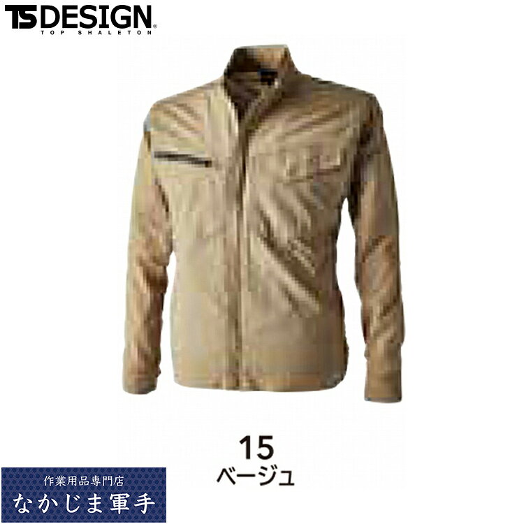 TSDESIGN TSデザイン 4606 TS4Dナイロンドッツジャケット SS S M L LL 作業着 作業服
