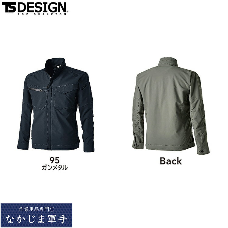 楽天市場】ts 4616の通販