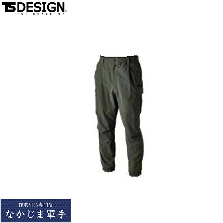 Rakuten - TSDESIGN TSデザイン 50344 TS4Dメンズニッカーズワイドカーゴパンツ SS S M L LL 作業着 作業服