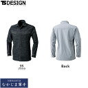 TSDESIGN TSデザイン 5115 長袖シャツ SS S M L LL 作業着 作業服