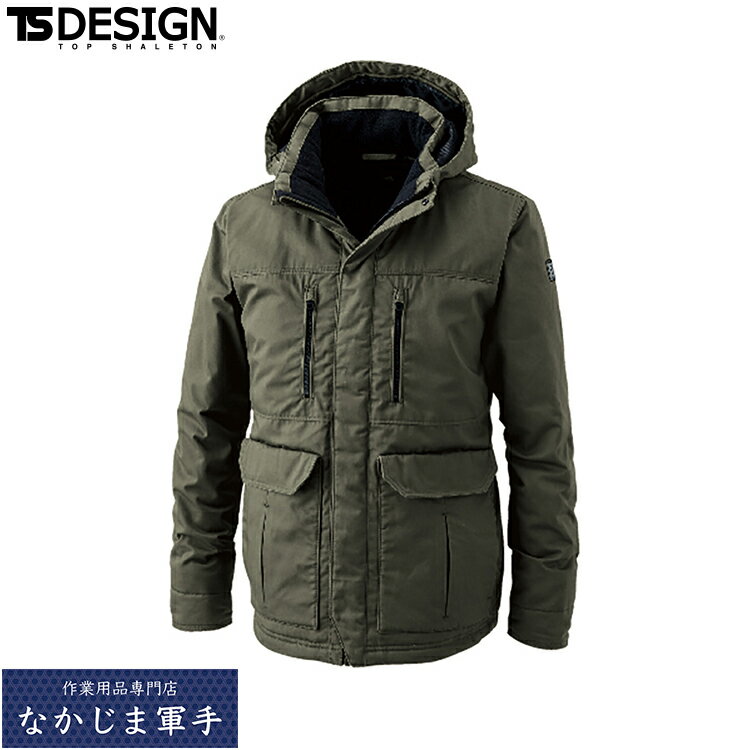 TSDESIGN TSデザイン 5127 ライトウォームハーフコート S M L LL 作業着 作業服