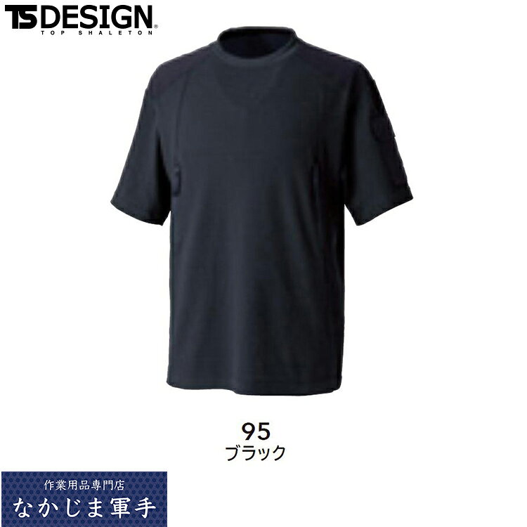 Rakuten - TSDESIGN TSデザイン 5545 スラントジップショートスリーブTシャツ S M L LL 3L 作業着 作業服