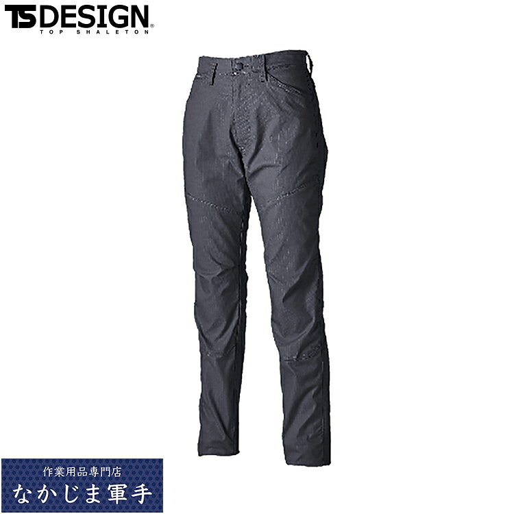 Rakuten - TSDESIGN TSデザイン 64121 ESストレッチRIPSTOPレディースパンツ S M L LL 作業着 作業服