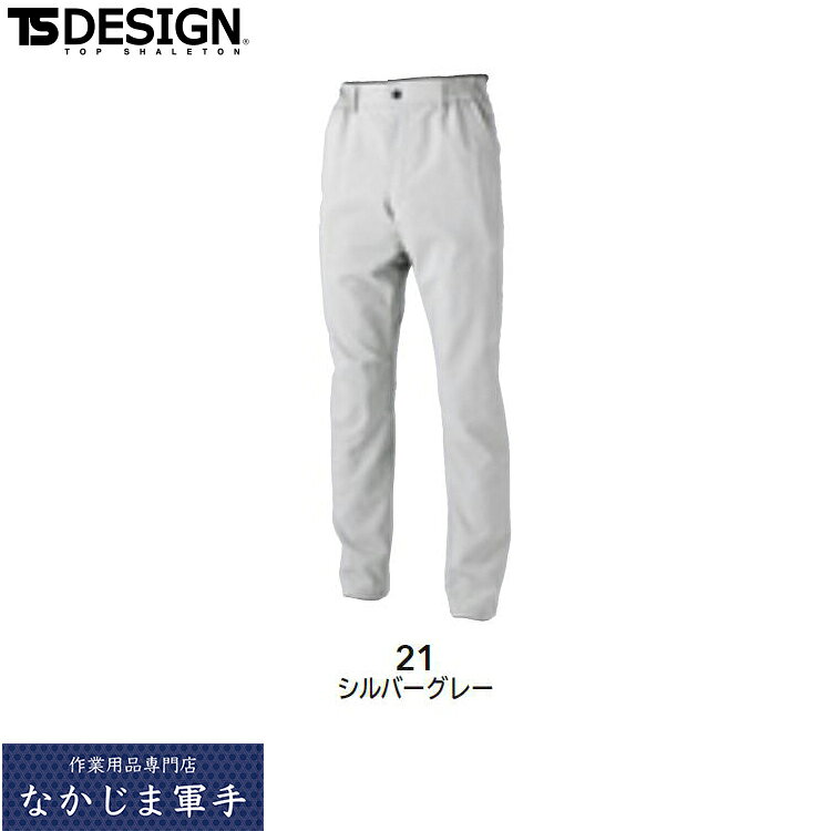 乐天商城 - TSDESIGN TSデザイン 7702 バイオライトフィックスパンツ SS S M L LL 3L 4L 作業着 作業服