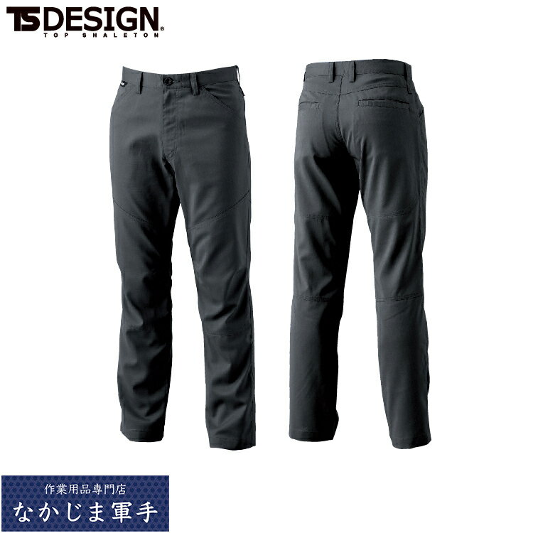 TSDESIGN TSデザイン 8102 AIRACTIVEメンズパンツ S M L LL 空調作業着 春夏対応 作業着 作業服