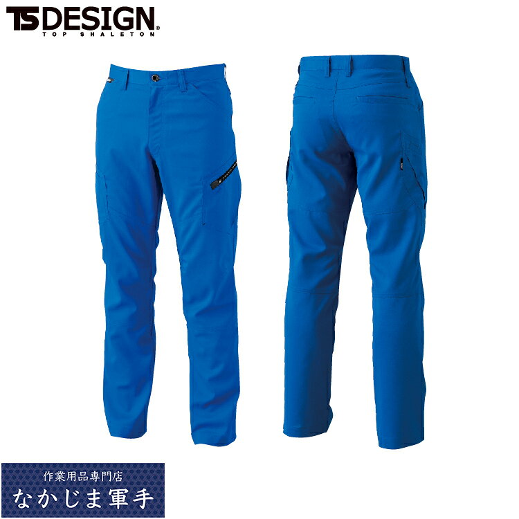 Rakuten - TSDESIGN TSデザイン 8104 AIRACTIVEメンズカーゴパンツ S M L LL 空調作業着 春夏対応 作業着 作業服