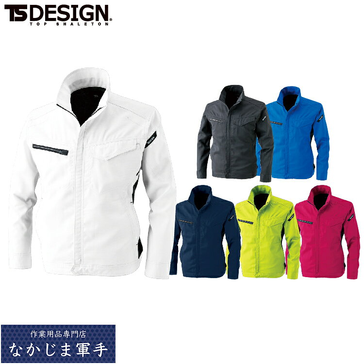 TSDESIGN TSデザイン 8106 AIRACTIVEロングスリーブジャケット SS S M L LL 空調作業着 春夏対応 作業着 作業服