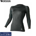 TSDESIGN TSデザイン 831052 TSDELTAコーデュラレディースロングスリーブシャツ S M L 作業着 作業服