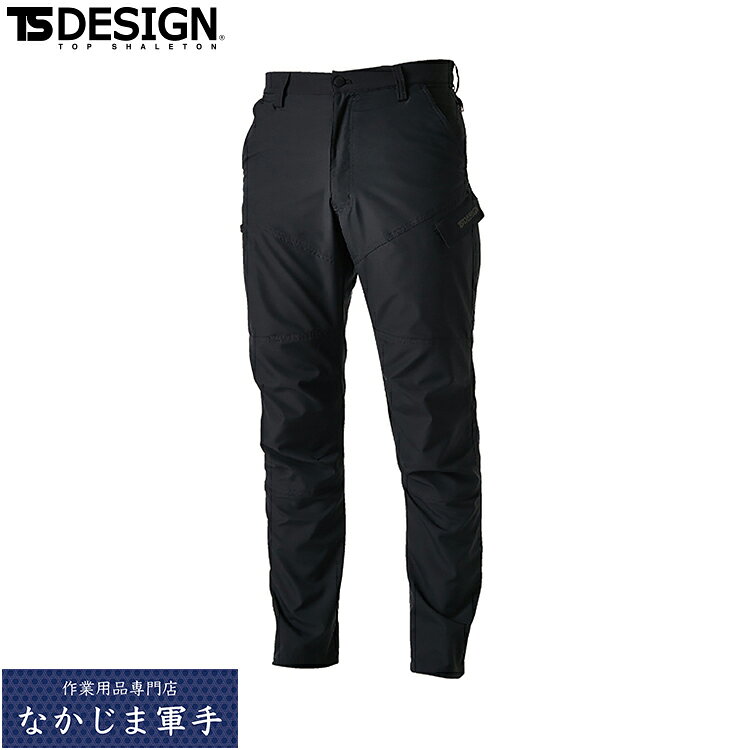 Other - TSDESIGN TSデザイン 84644 ハイブリッドストレッチライダーメンズカーゴパンツ S M L LL 作業着 作業服