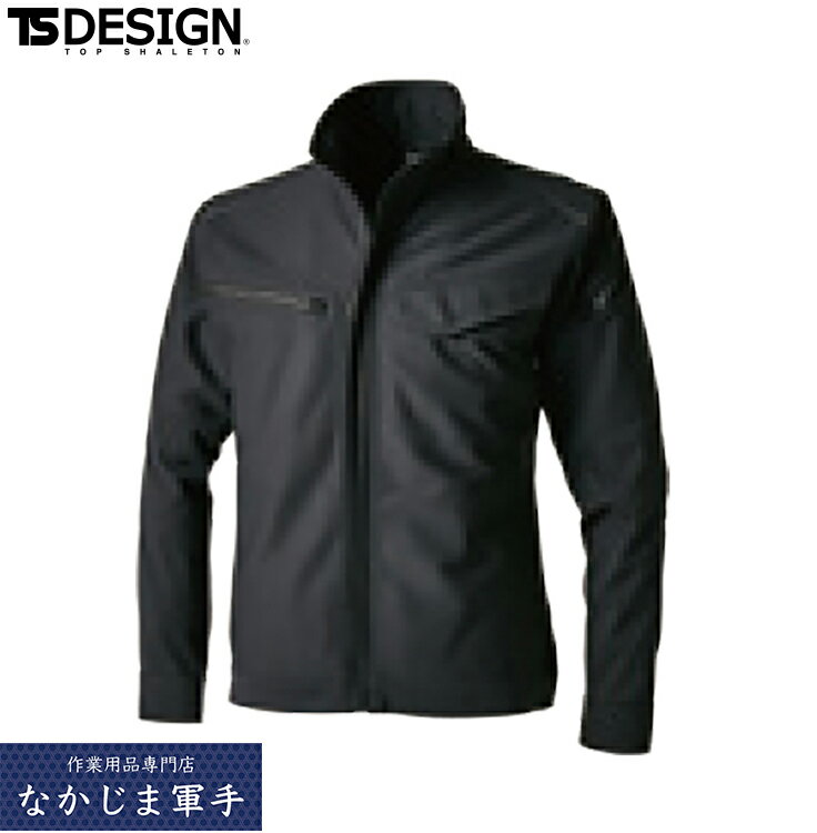 Rakuten - TSDESIGN TSデザイン 84656 ドライテックジャケット SS S M L LL 作業着 作業服