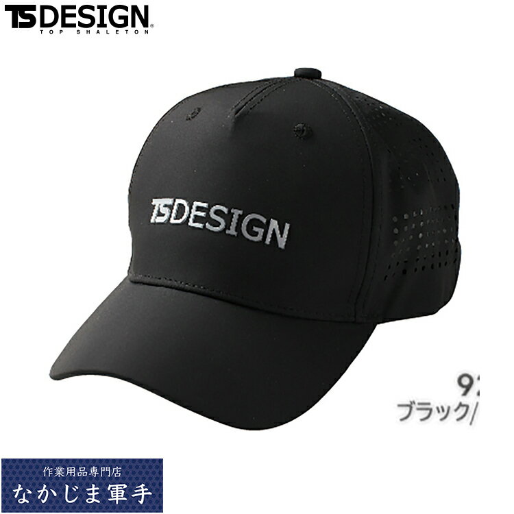 TSDESIGN TSfUC 84921 TSbVLbv F ƒ ƕ