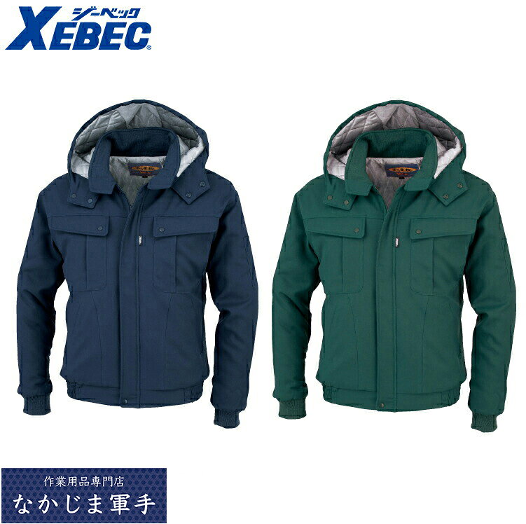 Rakuten - XEBEC ジーベック105 WXブルゾン M L LL 作業着 作業服