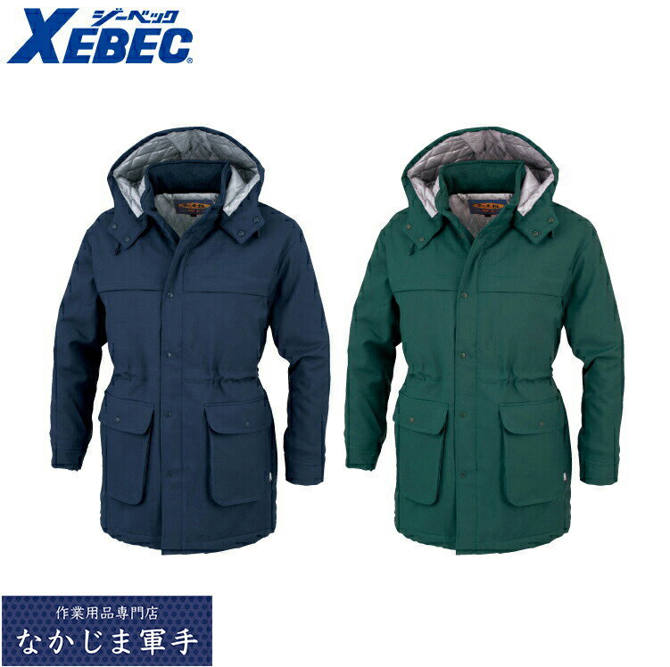 XEBEC ジーベック106 WXコート 4L 5L 作業着 作業服