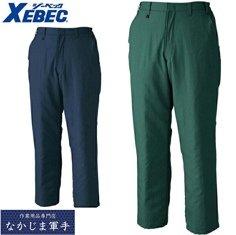 Rakuten - XEBEC ジーベック107 WXズボン 4L 5L 作業着 作業服