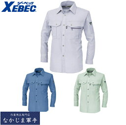 XEBEC ジーベック1343 ミニドライ長袖シャツ 3L 作業着 作業服