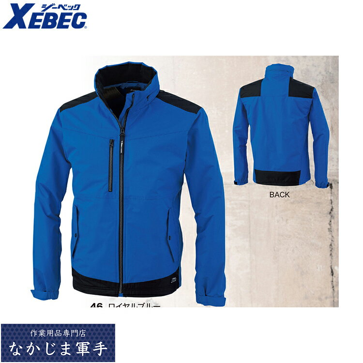 Other - XEBEC ジーベック144 ケイ防寒ブルゾン SS S M L LLあったかい 作業着 作業服
