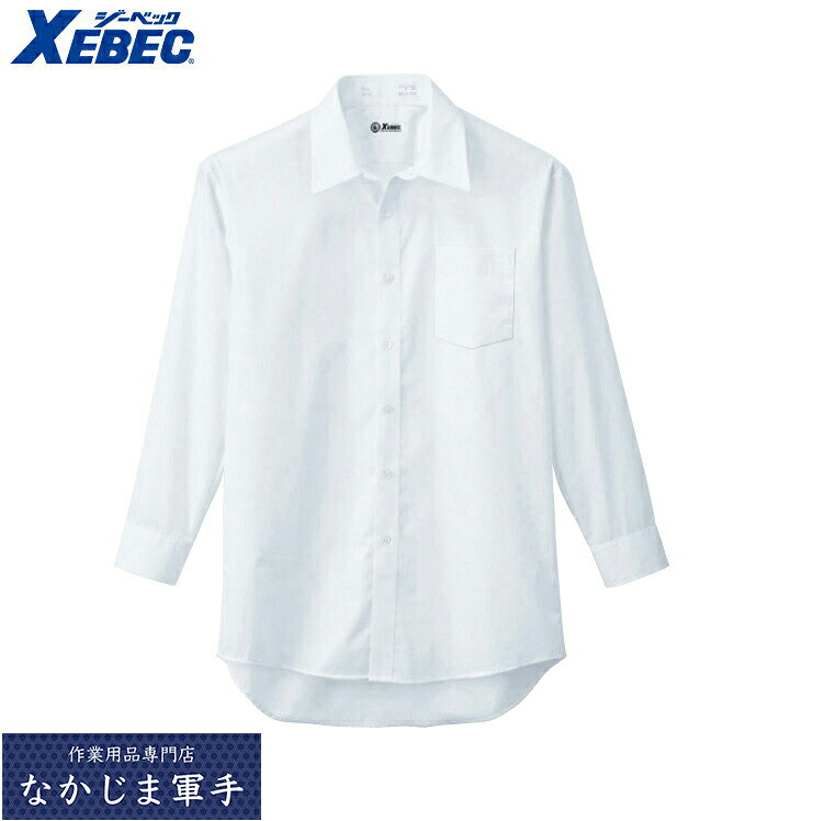乐天商城 - XEBEC ジーベック15232 長袖ケイタイアンテイドレスシャツサラシ 36 37 38 39 40 41 42 43 44 45 46 47 48 作業着 作業服
