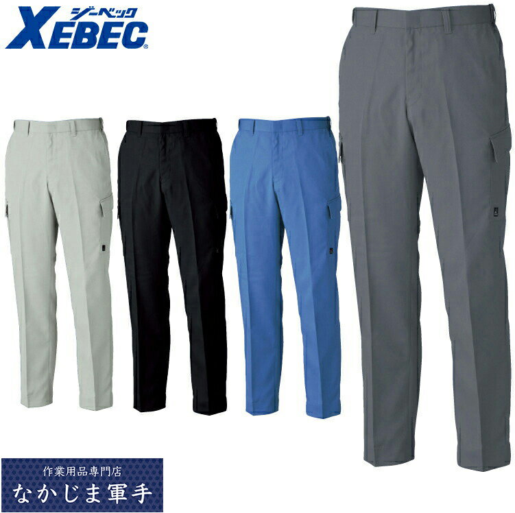 XEBEC W[xbN1603 gvt@Cus^eBbgY{ 105 110 115 120 ƒ ƕ