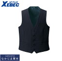 XEBEC ジーベック16210 タキノウスーツベスト A3 A4 A5 A6 A7 A8 B3 B4 B5 B6 B7 B8 O3 O4 O5 O6 O7 O...