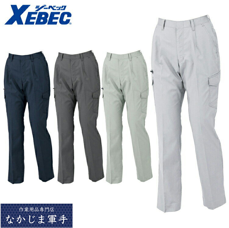 XEBEC W[xbN1699 fBXbgY{ 7 9 11 13 ƒ ƕ