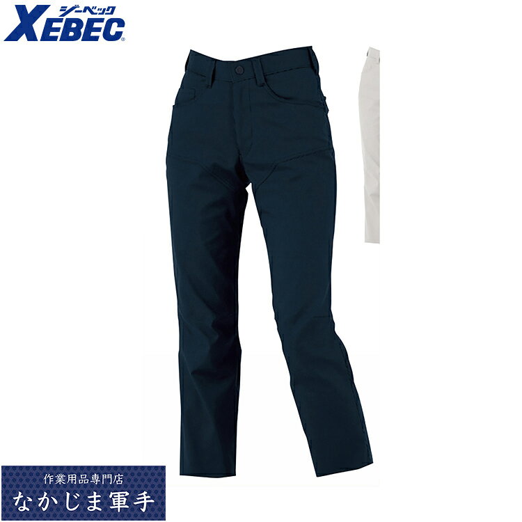 Rakuten - XEBEC ジーベック1764 エコTCストレッチレディススラックス 17 19 作業着 作業服