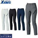 XEBEC ジーベック1804 レ