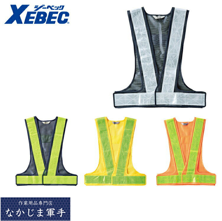 XEBEC W[xbN18710 A[`bL70MM F ƒ ƕ