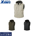 XEBEC ジーベック213 現場服防寒ベスト M L LL 3L 4L 5L あったかい 作業着 作業服