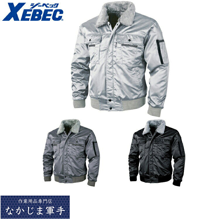 Other - XEBEC ジーベック215 ワークスピリッツ2ブルゾン 4L 5L 作業着 作業服